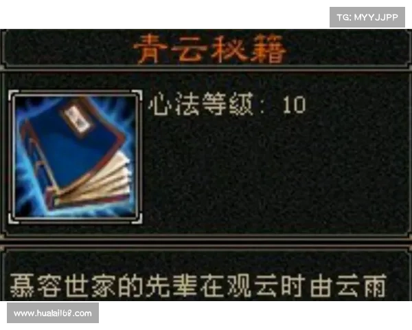 青云最新攻略大全，一览最新通关秘籍